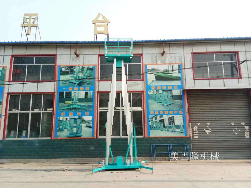 定西铝合金式升降机厂家
